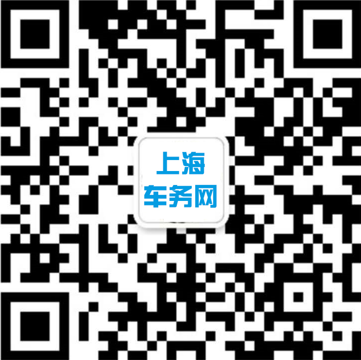 上海上外牌.jpg 上海上外牌.jpg