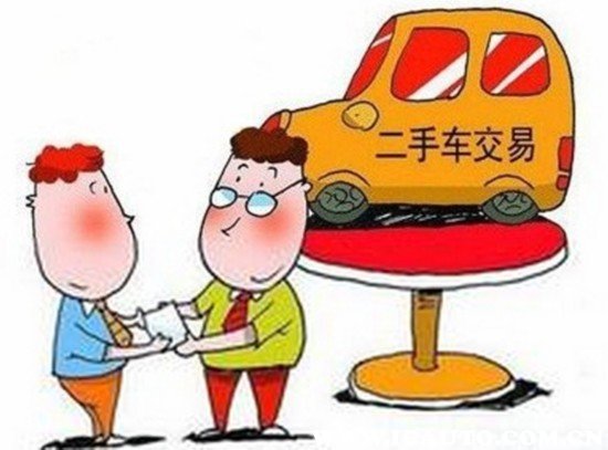 车子怎么过户给别人.JPG 车子怎么过户给别人.JPG