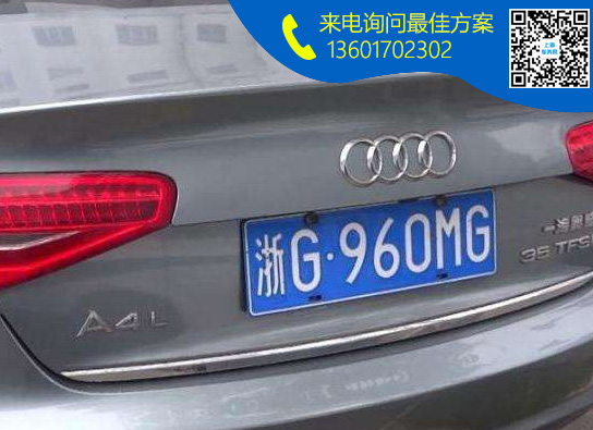 浙G.jpg 浙G.jpg