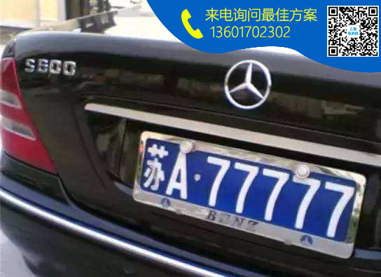 苏A.jpg 苏A.jpg