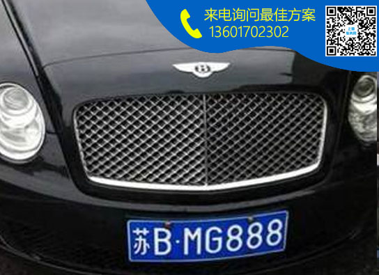苏B.jpg 苏B.jpg