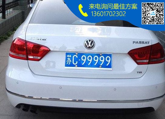 苏C.jpg 苏C.jpg