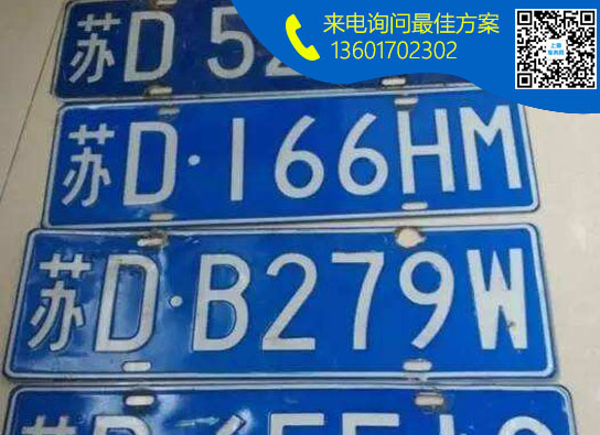 苏D.jpg 苏D.jpg