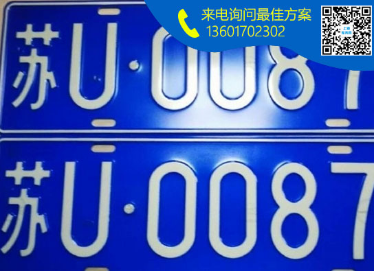 苏EU.jpg 苏EU.jpg