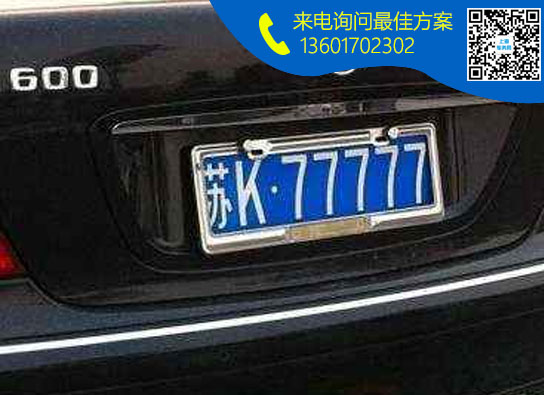 苏k.jpg 苏k.jpg