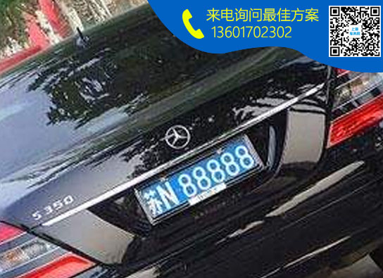 苏N.jpg 苏N.jpg