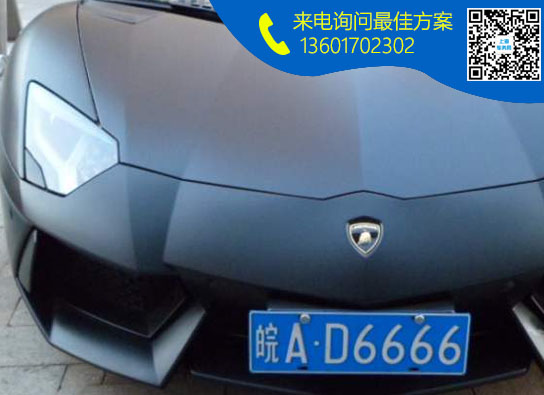 皖A.jpg 皖A.jpg