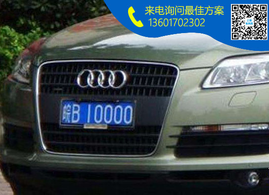 皖B.jpg 皖B.jpg