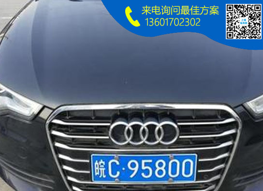 皖C.jpg 皖C.jpg