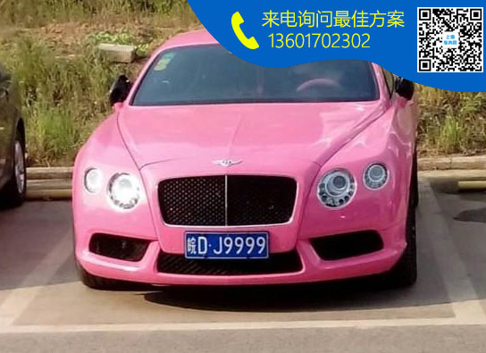 皖D.jpg 皖D.jpg
