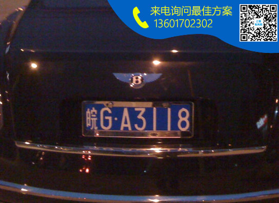 皖G.jpg 皖G.jpg