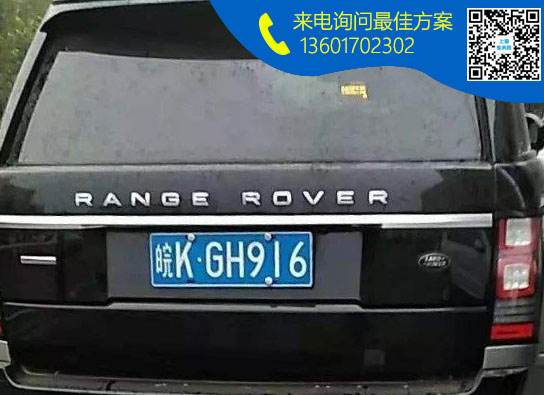 皖K.jpg 皖K.jpg
