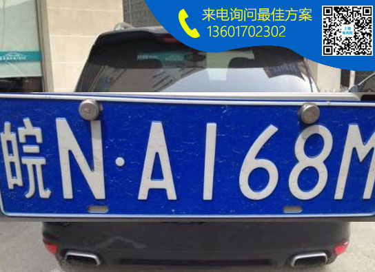 皖N.jpg 皖N.jpg