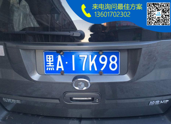 黑A.jpg 黑A.jpg