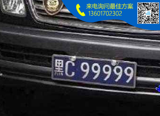 黑C.jpg 黑C.jpg