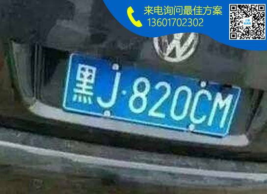 黑J.jpg 黑J.jpg