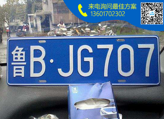 鲁B.jpg 鲁B.jpg