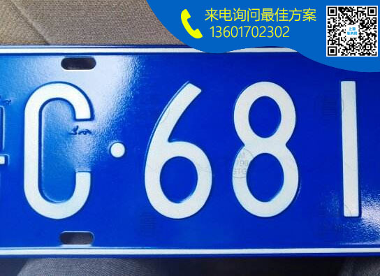 鲁C.jpg 鲁C.jpg