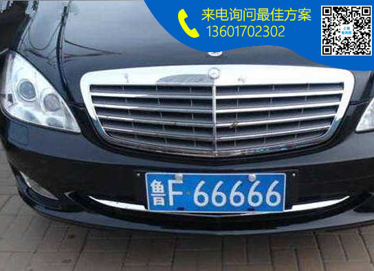 鲁F.jpg 鲁F.jpg
