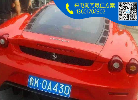 鲁K.jpg 鲁K.jpg