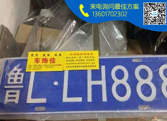 鲁L.jpg 鲁L.jpg