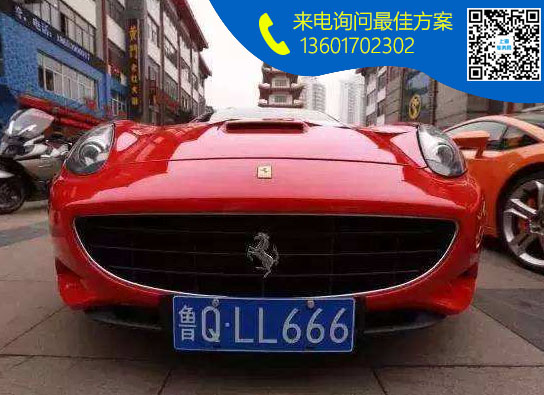 鲁Q.jpg 鲁Q.jpg