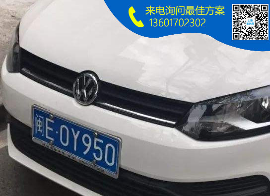 闽E.jpg 闽E.jpg