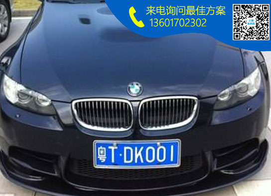 粤T.jpg 粤T.jpg