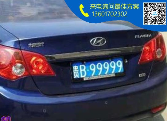 贵B.jpg 贵B.jpg