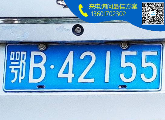 鄂B.jpg 鄂B.jpg