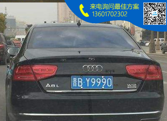 晋B.jpg 晋B.jpg
