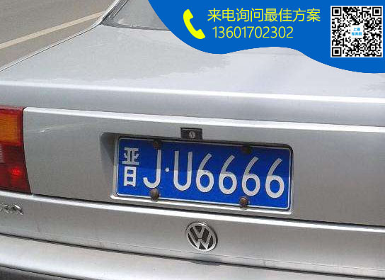 晋J.jpg 晋J.jpg
