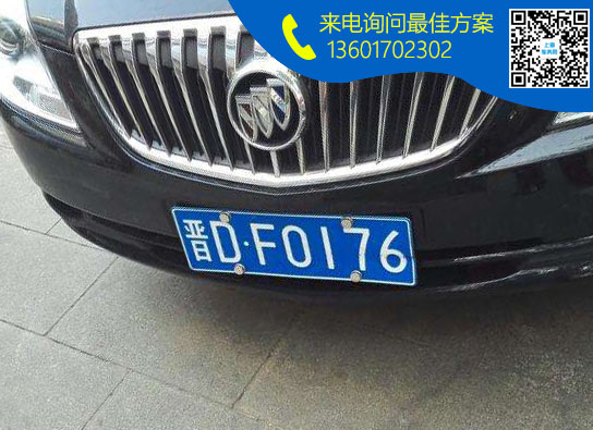 晋D.jpg 晋D.jpg