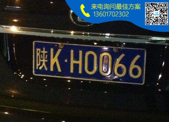 陕K.jpg 陕K.jpg