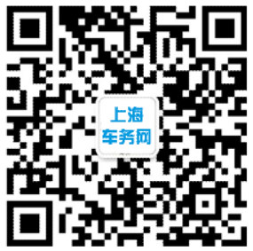 上海车务网.jpg