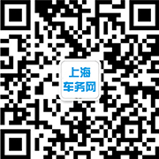 上海车务网.jpg