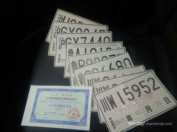 外地牌照怎么办:物件准备