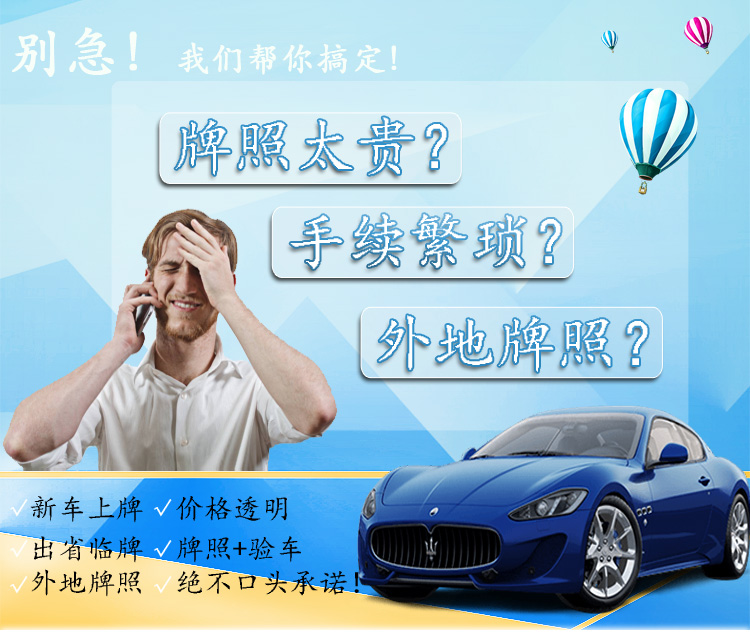 上外牌.jpg